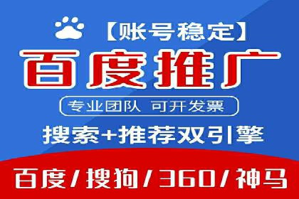 揭秘：竞价推广如何助力品牌在竞争中脱颖而出