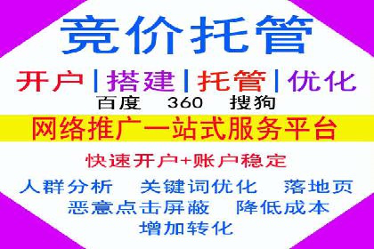 百度竞价赚钱案例：月收入稳步提升